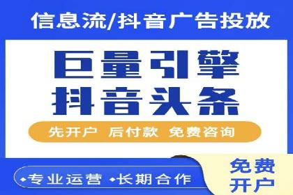 某品牌通过头条信息流广告实现品牌突围的案例