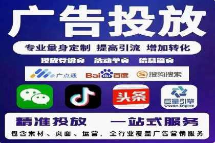 SEM百度竞价实战案例：如何提高广告质量度